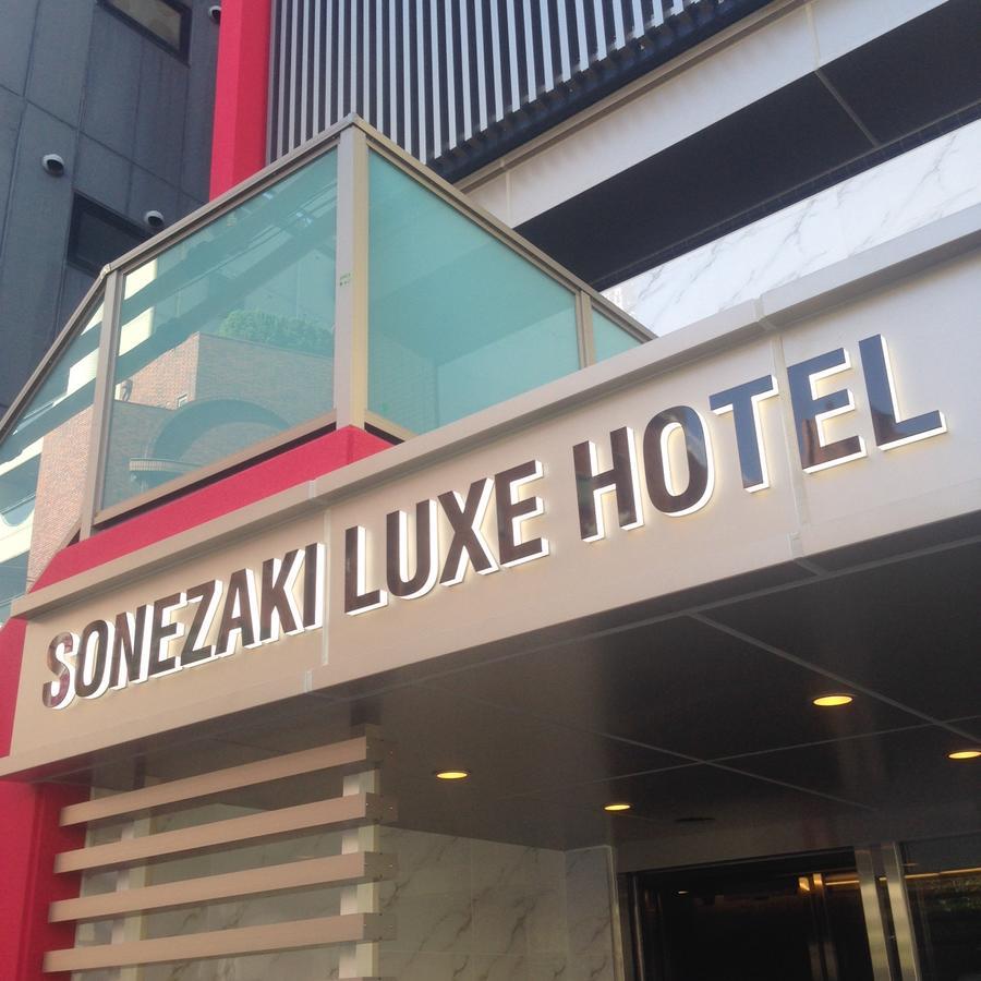 אוסקה Sonezaki Luxe Hotel מראה חיצוני תמונה