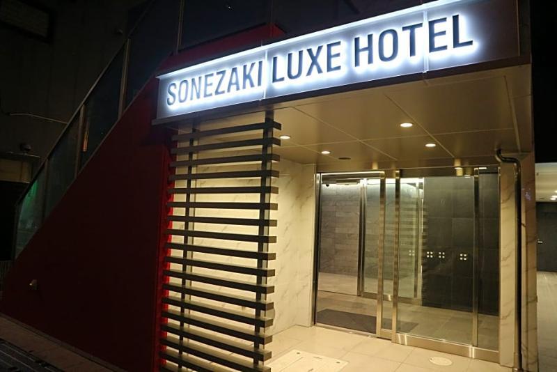 אוסקה Sonezaki Luxe Hotel מראה חיצוני תמונה